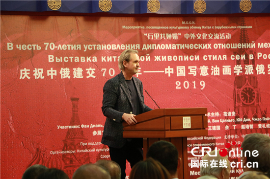 “中国写意油画学派俄罗斯写生交流展”在莫斯科开幕