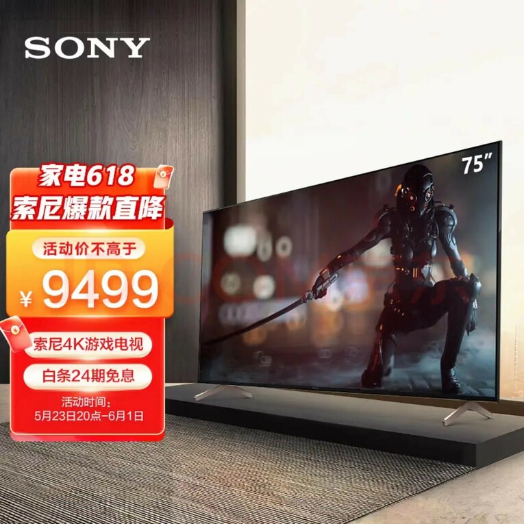 今晚8点全面放价 快来京东618入手海量巨超值家电