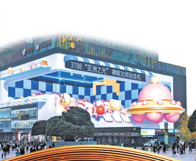 【转载】重庆江北区观音桥商圈 阔步迈向“世界知名商圈”升级之路