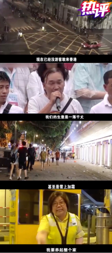 你乱港，我喝苦酒，凭乜野？