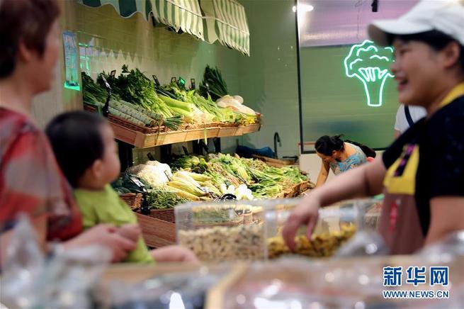 图片默认标题_fororder_J2-2