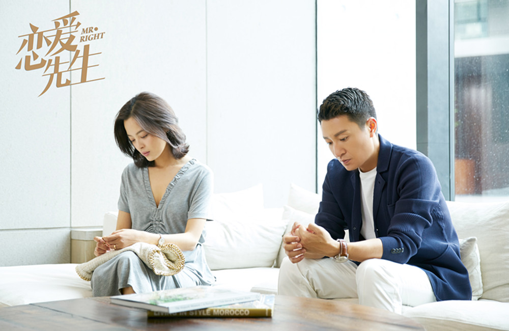 《恋爱先生》靳东助力江疏影手撕渣男