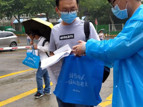 陕西公务员雨中开考 粉笔教育为考生提供大巴免费休息