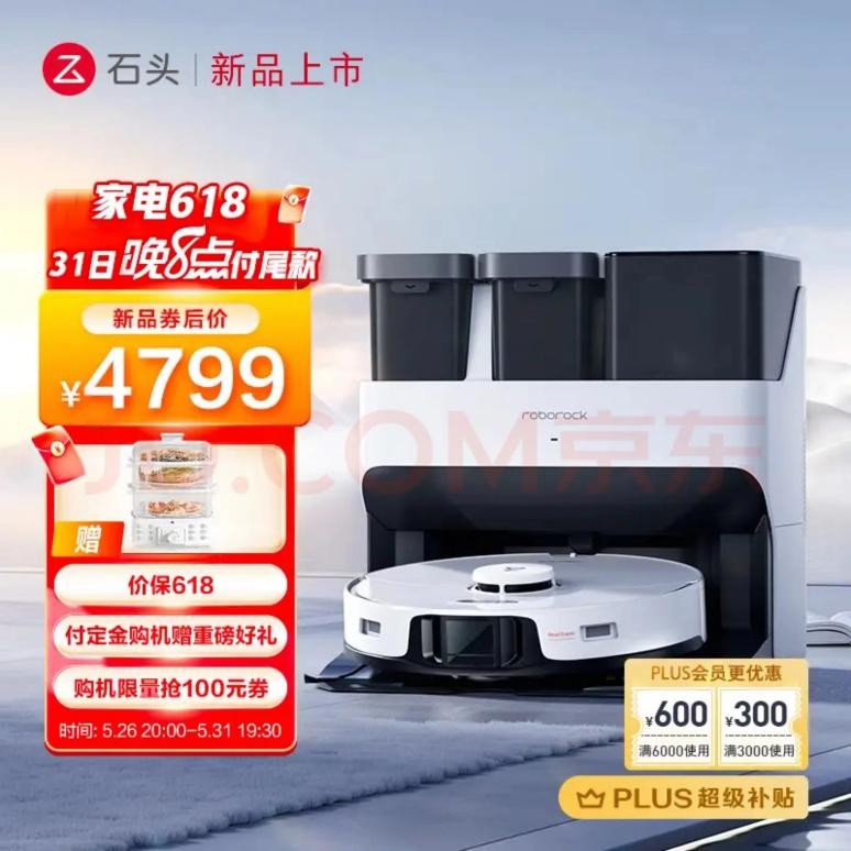 今晚8点全面放价 快来京东618入手海量巨超值家电