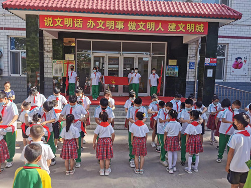 石家庄市正定县野头小学举行"喜迎二十大 争做好队员"少先队员入队仪