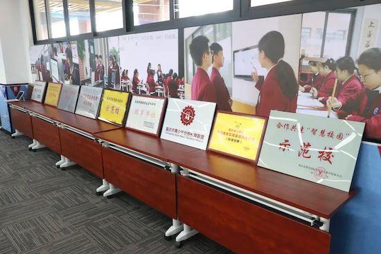 重庆两江新区星辰中学教育部规划课题结题 重庆两江新区星辰中学教育部规划课题结题