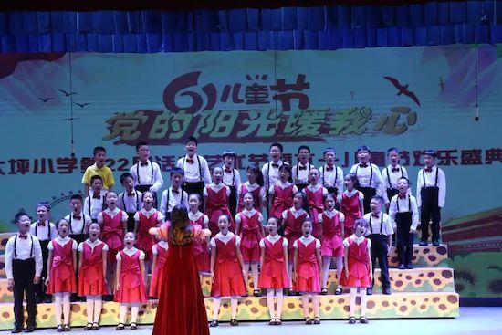 重庆市渝中区大坪小学举行第22届活力艺术节暨六一儿童节欢乐盛典 重庆市渝中区大坪小学举行第22届活力艺术节暨六一儿童节欢乐盛典