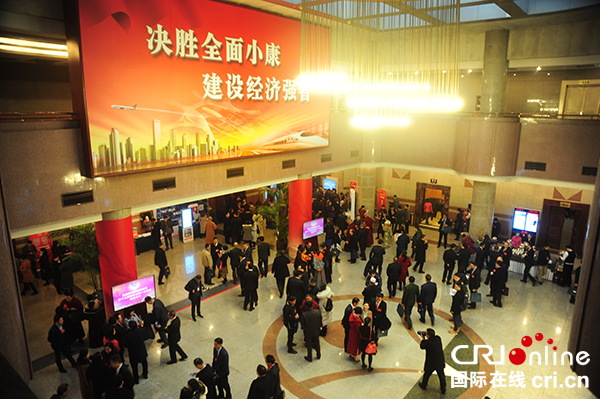 图片默认标题_fororder_四川省第十二届委员会第一次会议主会场外（摄影-刘世光）