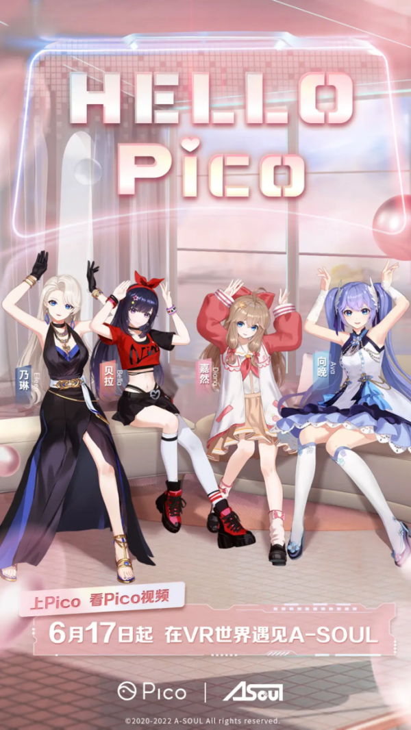 虚拟女团asoul破圈进阶携pico打造vr直播间
