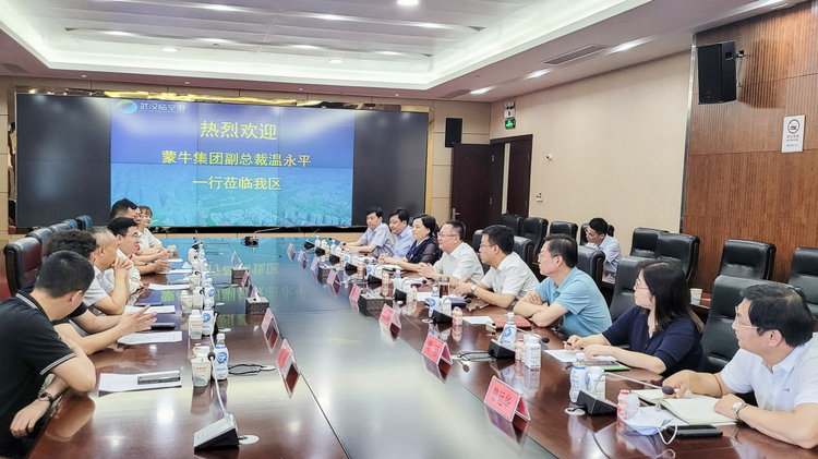 武汉东西湖区区长周明与蒙牛集团副总裁温永平举行工作会谈