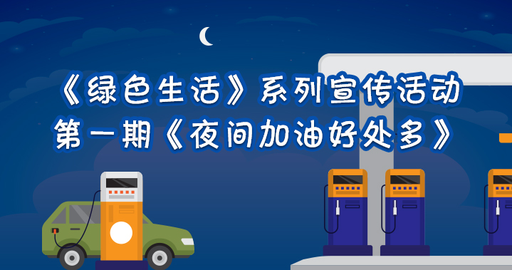 第九届北京生态环境文化周“云端”开幕