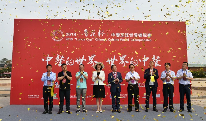 中餐烹饪世界锦标赛开幕  全球200位精英大连比拼厨艺