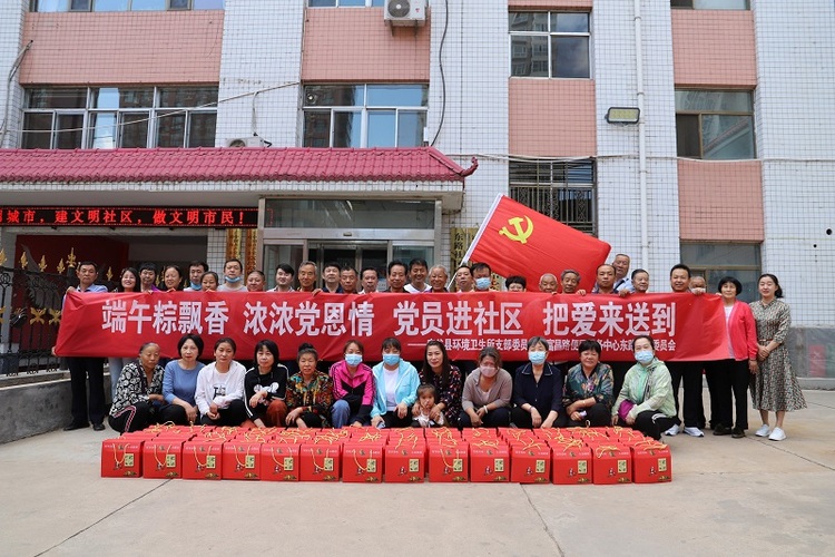 (转载)府谷县东路社区:“粽”情四溢暖民心_fororder_9631144_5fe207aa-70ef-4099-adb9-56fedddccf32