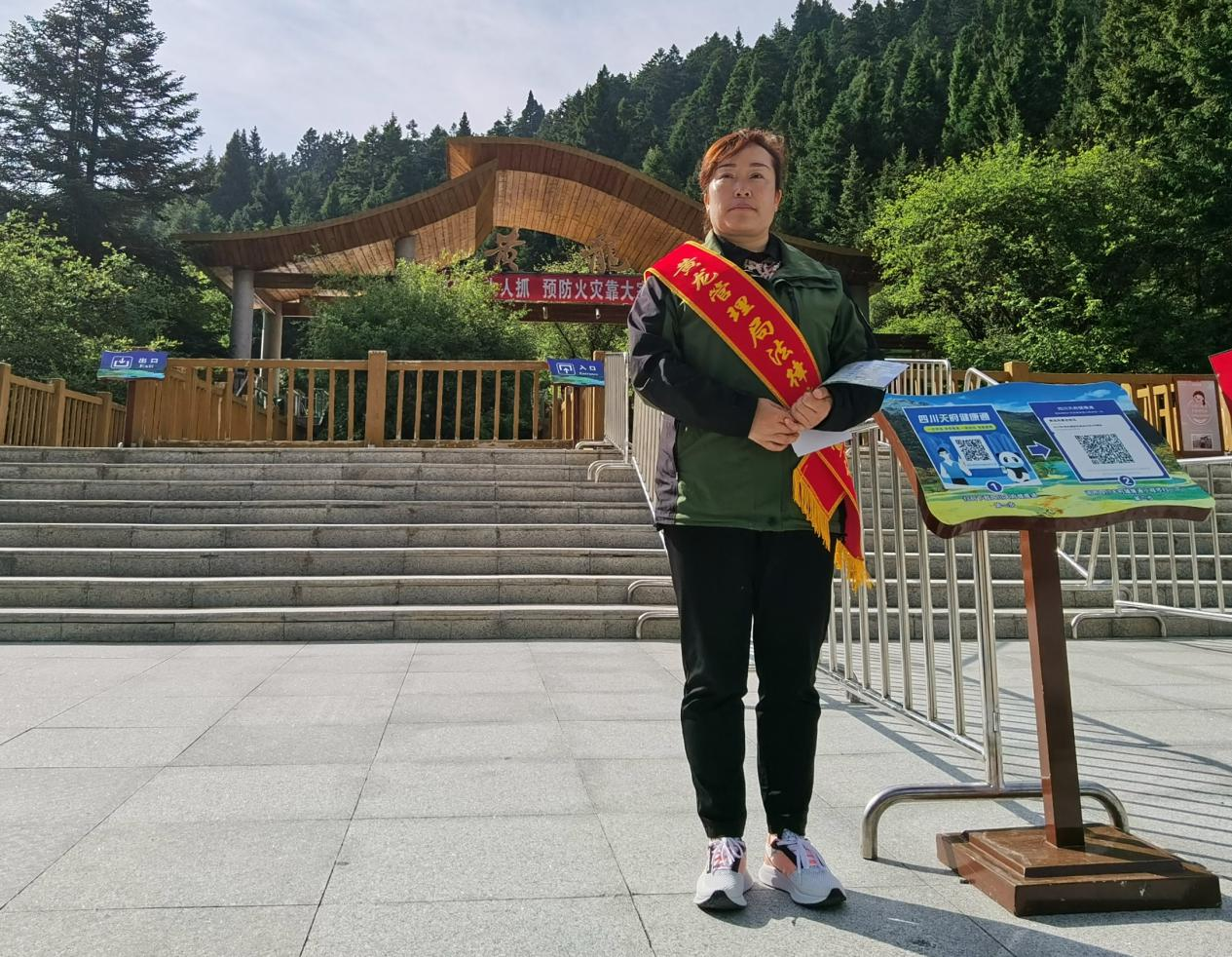 (转载)寻找“净土阿坝·最美巾帼奋斗者”网络主题活动评选结果公布