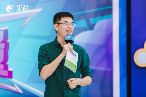 研途“蜕变的力量”考研盛典落幕!“名师IP+学生榜样”创在线考研行业范本 研途“蜕变的力量”考研盛典落幕!“名师IP+学生榜样”创在线考研行业范本