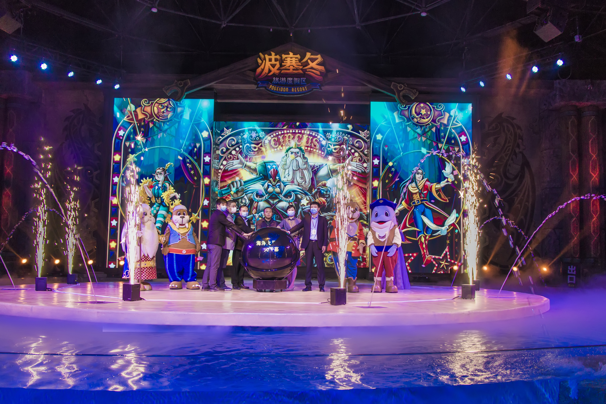 想看海洋大马戏吗?来哈尔滨这处“欢乐打卡地”