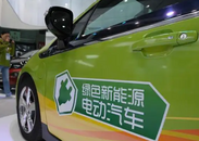 到2025年 北京新能源汽车保有量力争达200万辆