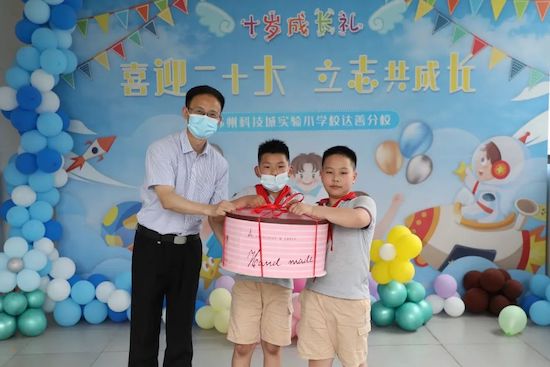 苏州高新区达善小学举行庆“六一”暨三年级学生十岁成长礼活动 苏州高新区达善小学举行庆“六一”暨三年级学生十岁成长礼活动