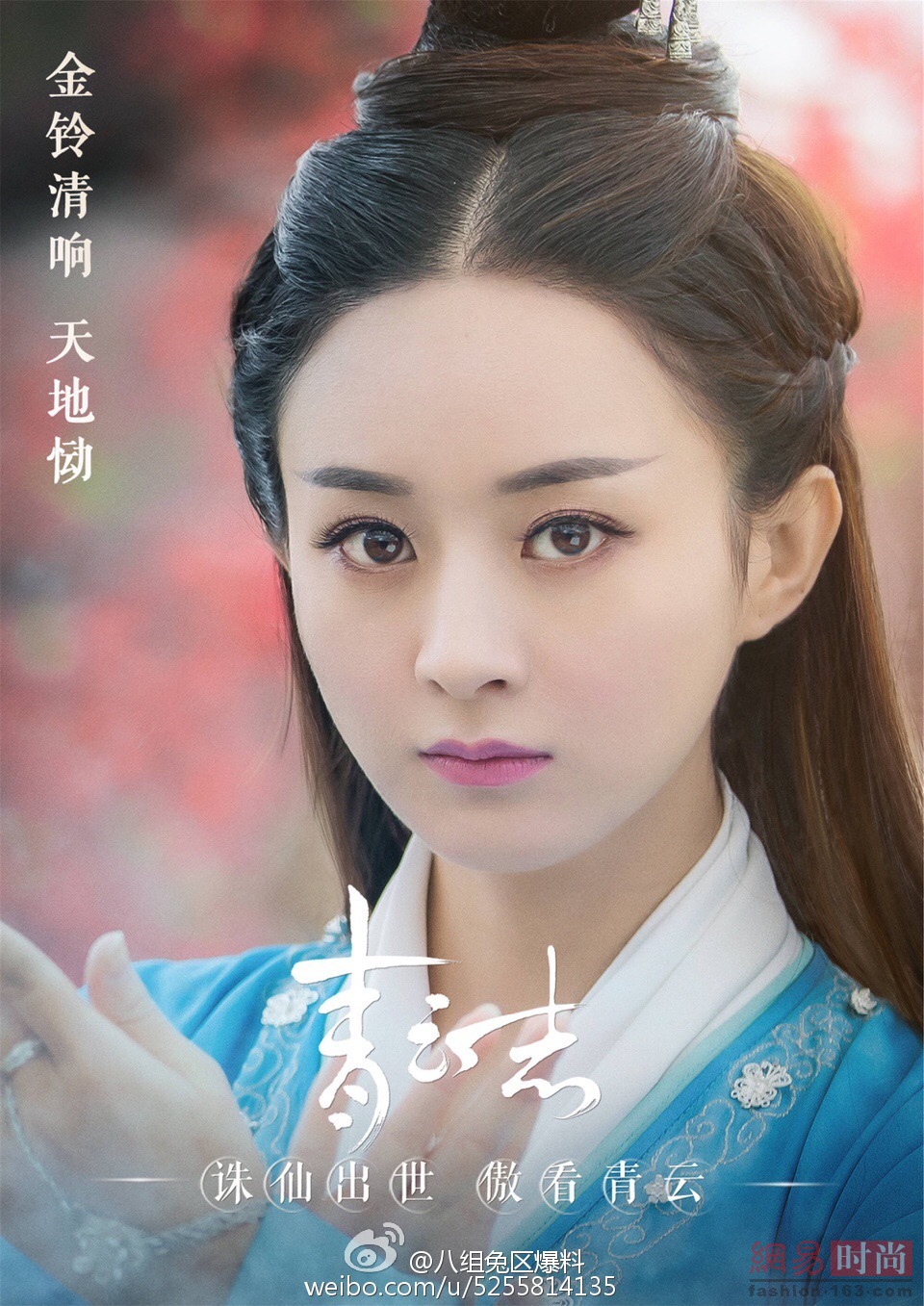 《老九门》来袭赵丽颖演女主尹瘦脸赵丽颖秀肱二头肌赵丽颖v瘦脸土肥后核桃打吃针新月图片
