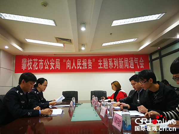 图片默认标题_fororder_新闻通气会现场（谭成儒摄影）