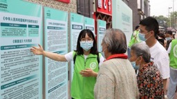 成都东部新区举行“六五环境日”宣传活动