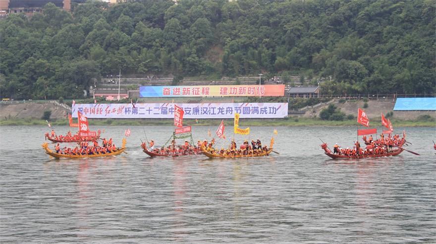 The 22nd China Ankang Han River Dragon Boat Festival Kicks off_fororder_12