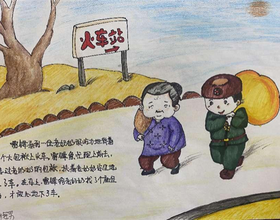 沈阳市工人村一校开展“书写雷锋格言、绘画雷锋故事”活动