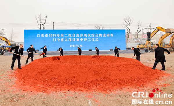 图片默认标题_fororder_开工现场为园区培土奠基（摄影-廖志全）