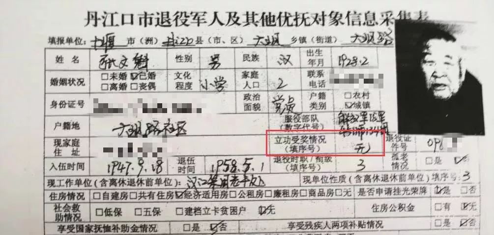 91岁老人隐藏身份60年！连妻儿都不知道，他竟然是……