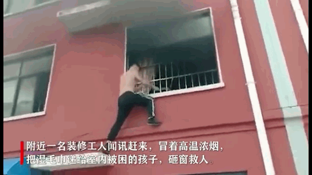 张豪杰，你赤膊救人的样子，真帅！