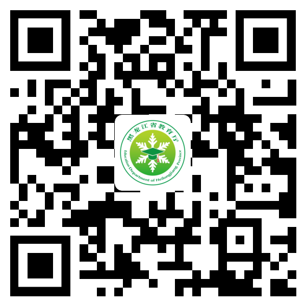黑龙江省2022年普通高考成绩已发布 咋查询看这里