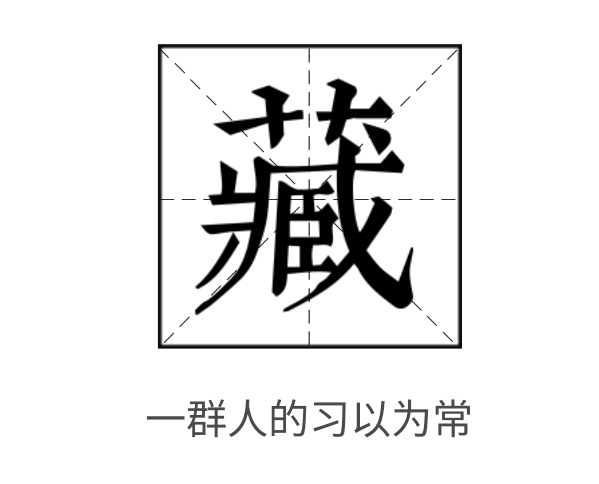 【暖医·1949-2019】“我不是超人”，也有藏在口罩后的千面