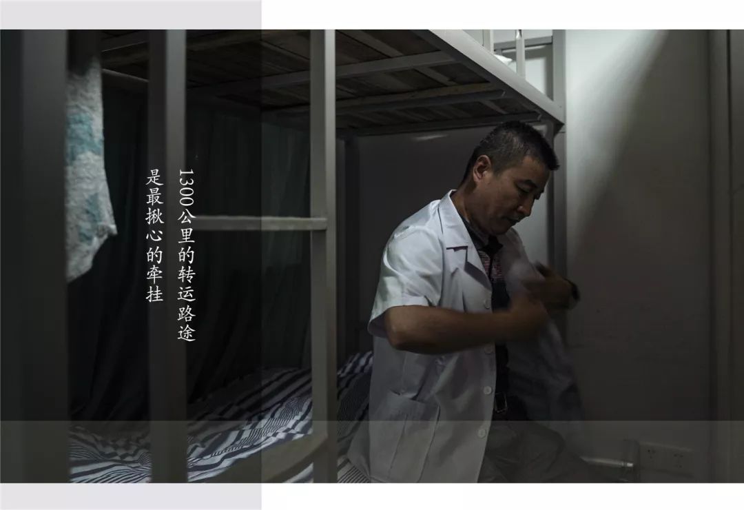 【暖医·1949-2019】“我不是超人”，也有藏在口罩后的千面