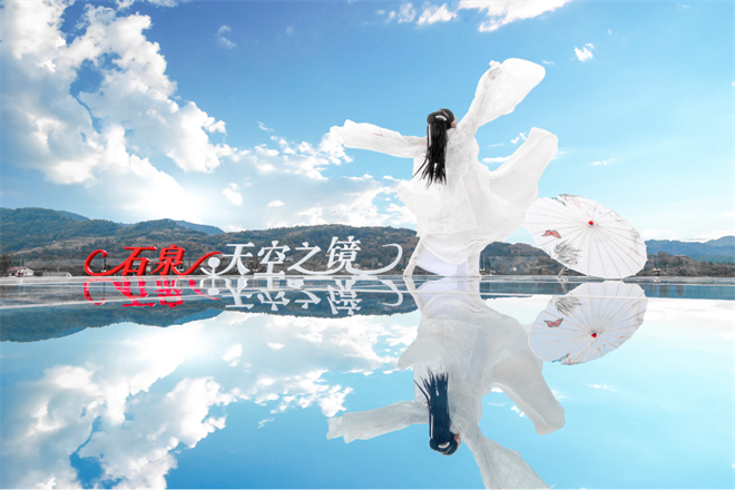 安康石泉:悠悠夏日长 小城风光好_fororder_明星村天空之镜