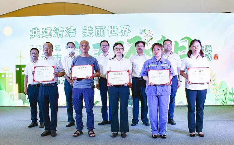 共建清洁美丽世界 自贡市举行六五环境日主题活动_fororder_4现场向自贡市“最美环保人”进行表彰并颁发证书