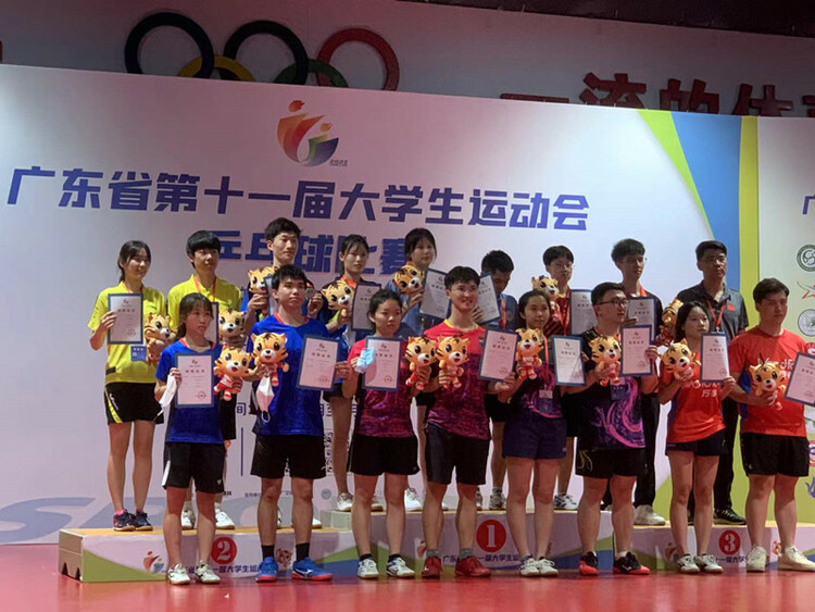 喜讯!广州城市理工学院荣获广东省第十一届大学生运动会乒乓球项目亚军 喜讯!广州城市理工学院荣获广东省第十一届大学生运动会乒乓球项目亚军