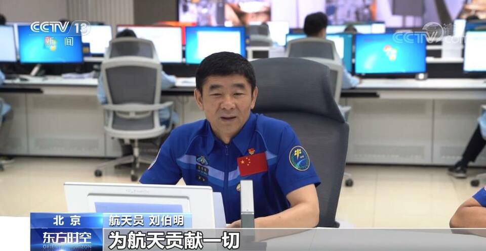 四个乘组接续奋斗 完成中国空间站建造