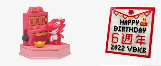 华盛通上线六周年定制礼品 坚守优质服务与用户“一路有發”