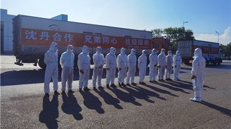 沈阳市支援丹东市疫情防控生活必需品物资267吨6月24日早发车