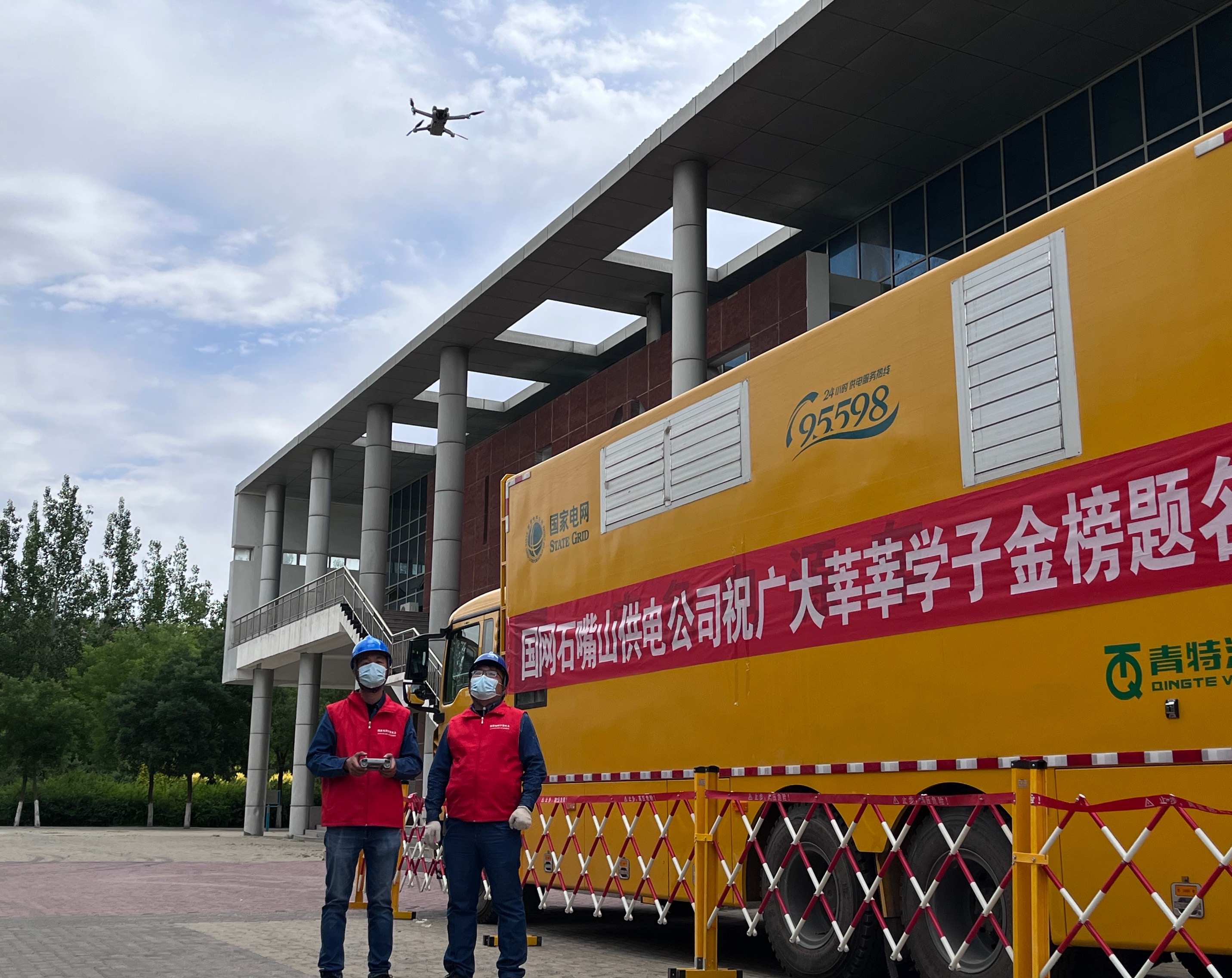 宁夏石嘴山:“迎峰度夏”及高考、中考保电准备就绪_fororder_图片21