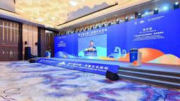 第17届中国—东盟文化论坛在北海举办 广西三举措助力文物“活”起来