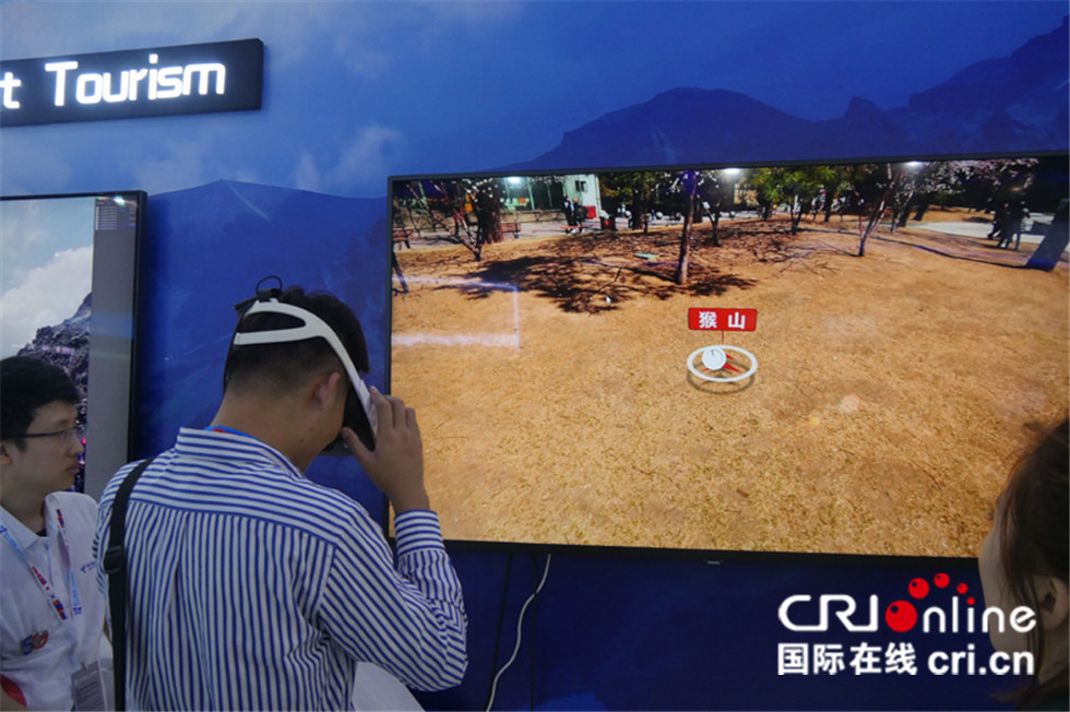 东北亚博览会首设“5G新时代”主题馆