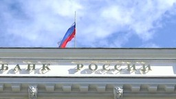 俄罗斯多家银行已暂停开设美元和欧元储蓄账户