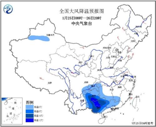 中央气象台发布寒潮蓝色预警 华南西部等降温可达12℃