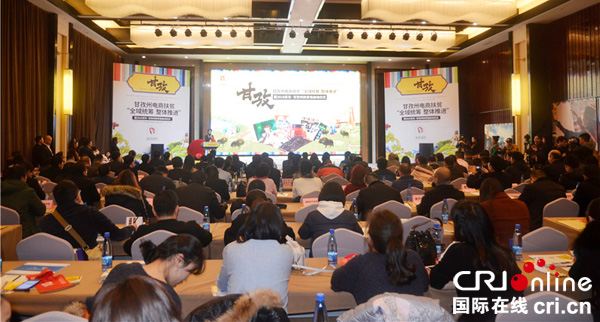 图片默认标题_fororder_1、启动仪式现场