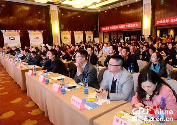 图片默认标题_fororder_4、京东、天猫、顺丰、全球时刻等知名电商企业代表出席启动仪式并与甘孜州签订相关合作协议