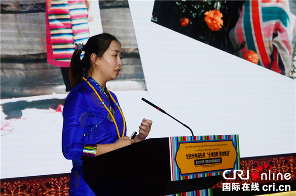 图片默认标题_fororder_5、甘孜州返乡创业女孩叶琳分享创业体会