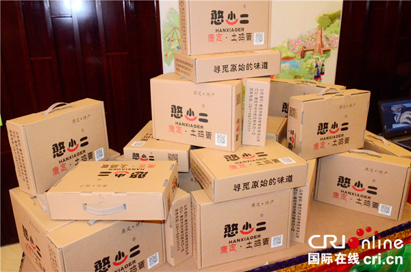 图片默认标题_fororder_7、甘孜州特色农副产品