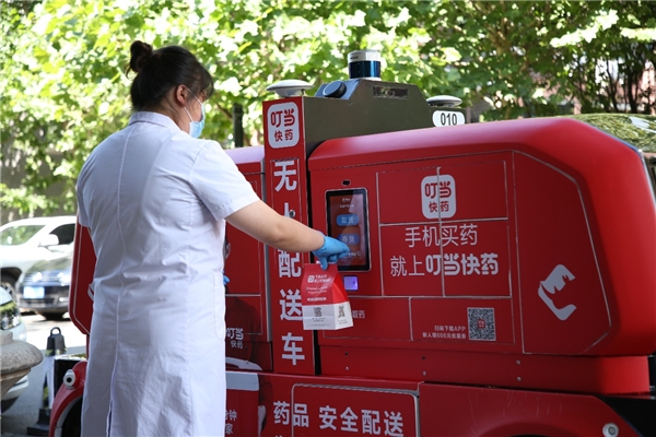 数字化赋能受关注 叮当快药荣膺“最具投资价值品牌”