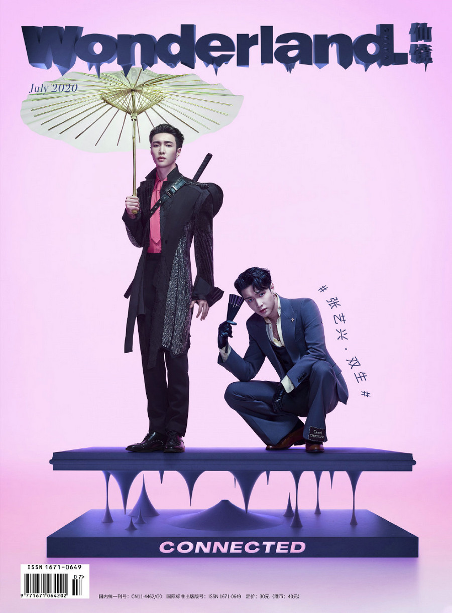 Dua Sisi Lay Zhang_fororder_lay7.JPG